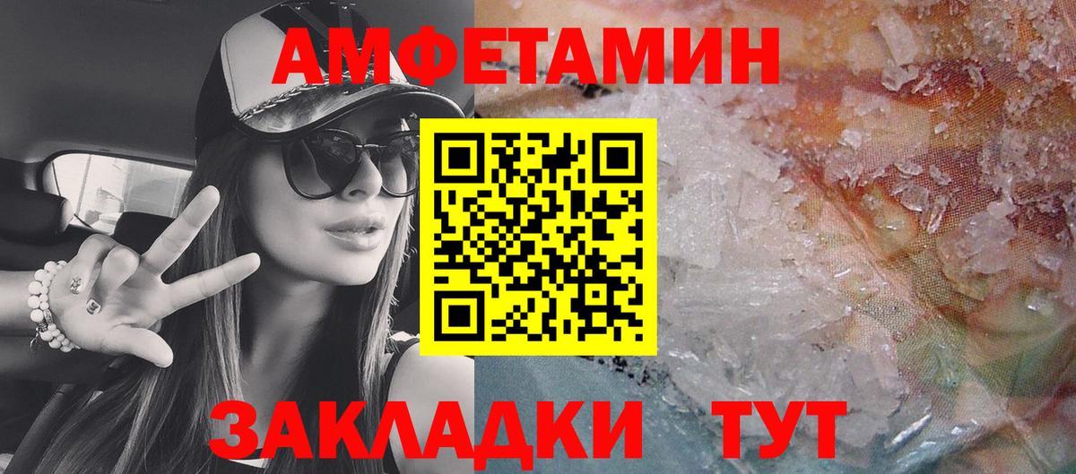АМФ Premium Гулькевичи