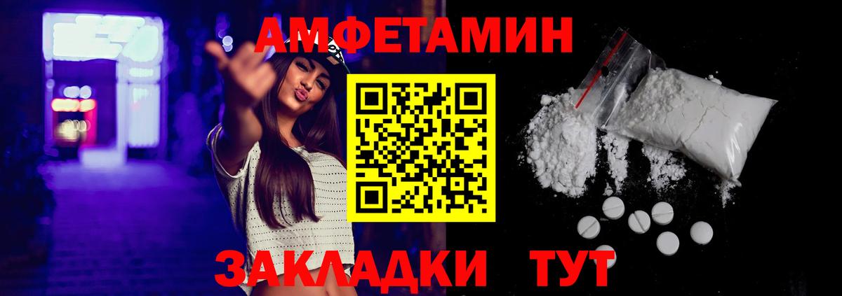 дарк нет официальный сайт  Вход с VPN  Гулькевичи  Amphetamine 97%  Amphetamine 