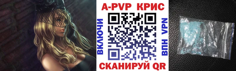 APVP VHQ  даркнет сайт  Гулькевичи 