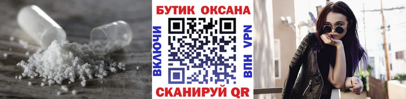 Бутират 1.4BDO Гулькевичи