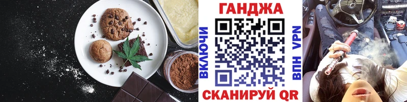 блэк спрут ссылка  Гулькевичи  Canna-Cookies конопля 
