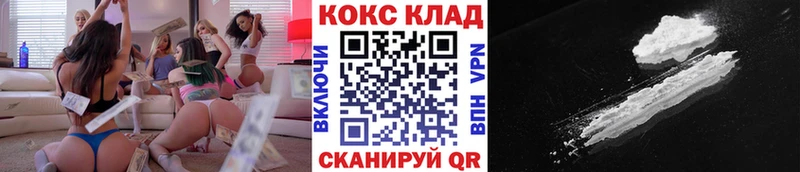 магазин продажи наркотиков  Гулькевичи  COCAIN FishScale 
