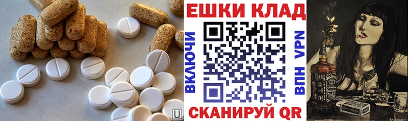 Экстази TESLA  блэк спрут онион  Гулькевичи 