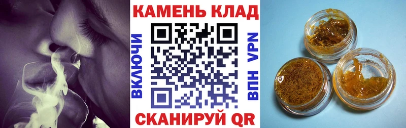 Гашиш 40% ТГК Гулькевичи