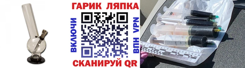 ГАШИШ гарик  где купить наркоту  Гулькевичи 