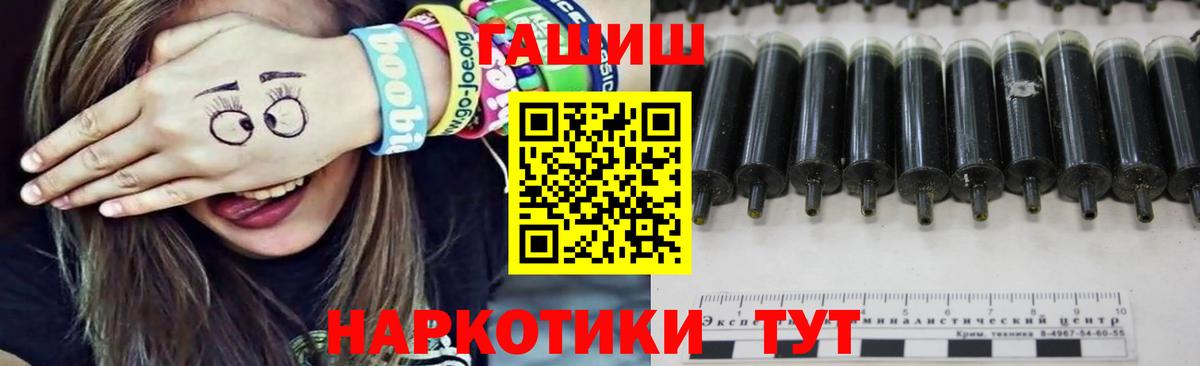 Гашиш VHQ  Гашиш ice o lator  Гулькевичи  Вход с VPN 