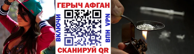 дарнет шоп  Гулькевичи  ГЕРОИН Афган 