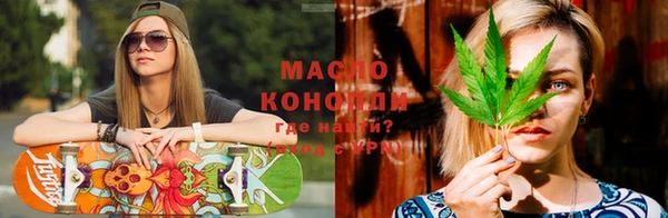 мет Белоозёрский
