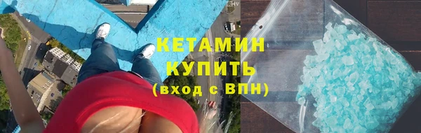 стаф Беломорск