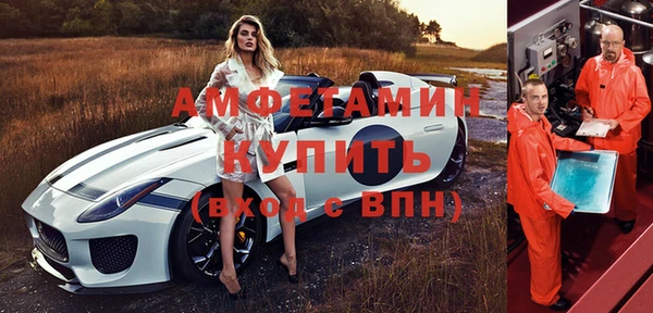 кокс Белокуриха