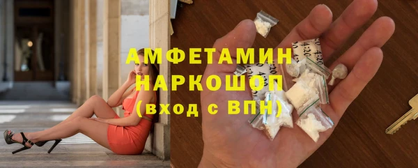 кокс Белокуриха