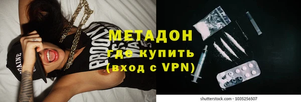 стаф Беломорск