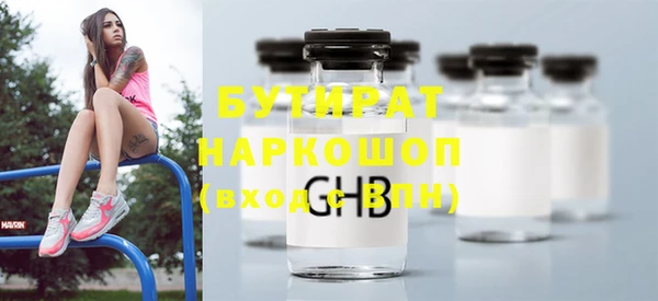 кокс Белокуриха