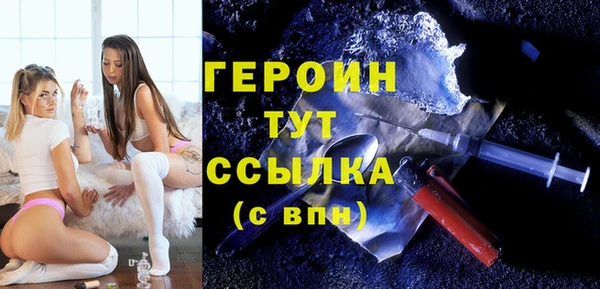 стаф Беломорск