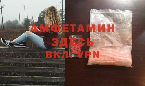 мет Белоозёрский