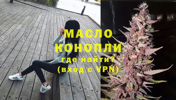 мет Белоозёрский