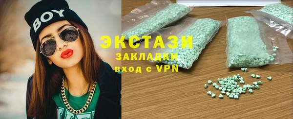 стаф Беломорск