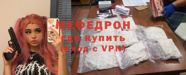 стаф Беломорск