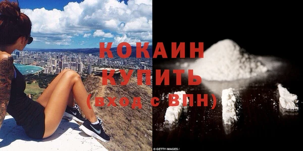 стаф Беломорск