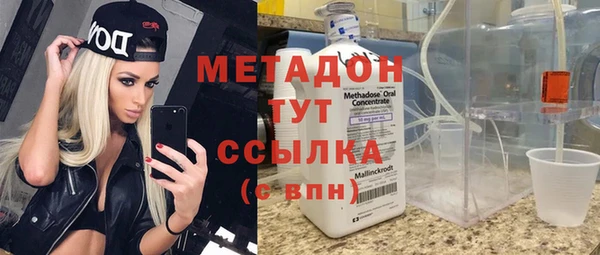 мет Белоозёрский