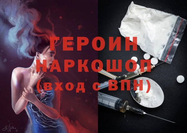 мет Белоозёрский