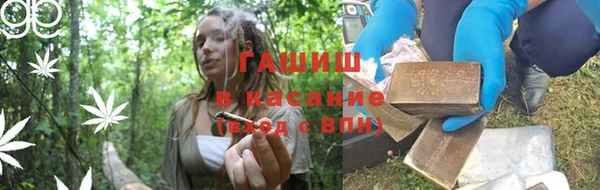 мет Белоозёрский