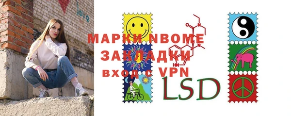стаф Беломорск