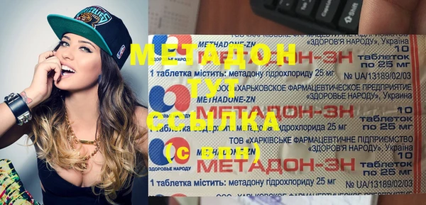 стаф Беломорск