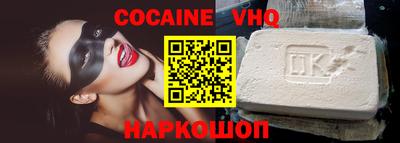 2c-b Ливны