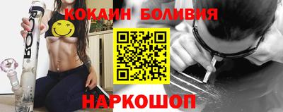 кристаллы Лесосибирск