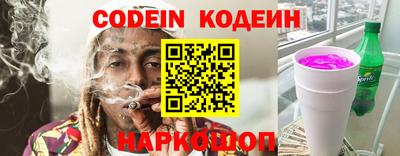 PSILOCYBIN Ликино-Дулёво