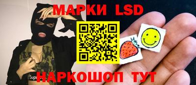 кристаллы Лесосибирск