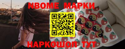 кристаллы Лесосибирск