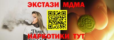 2c-b Ливны