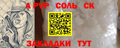 кристаллы Лесосибирск