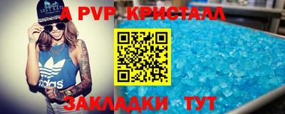 кристаллы Лесосибирск