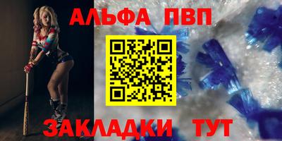 кристаллы Лесосибирск