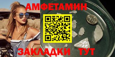 2c-b Ливны