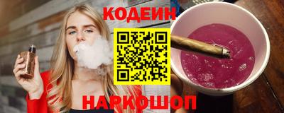 PSILOCYBIN Ликино-Дулёво