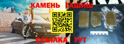 кристаллы Лесосибирск