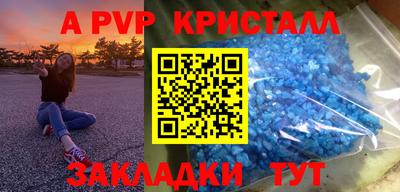 2c-b Ливны