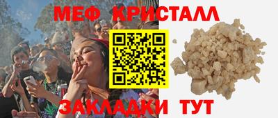 кристаллы Лесосибирск