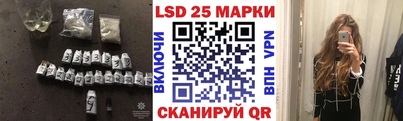 ЛСД экстази кислота сколько стоит Гулькевичи