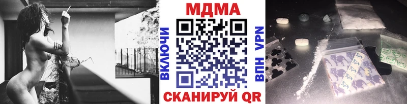 как найти   Гулькевичи  MDMA Molly 