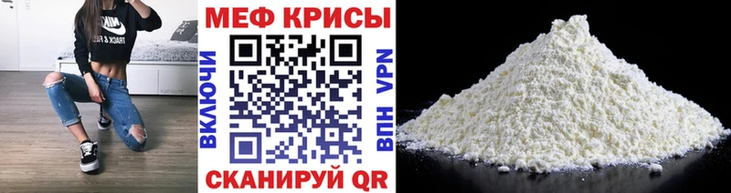 купить   omg ссылка  Меф кристаллы  Гулькевичи 