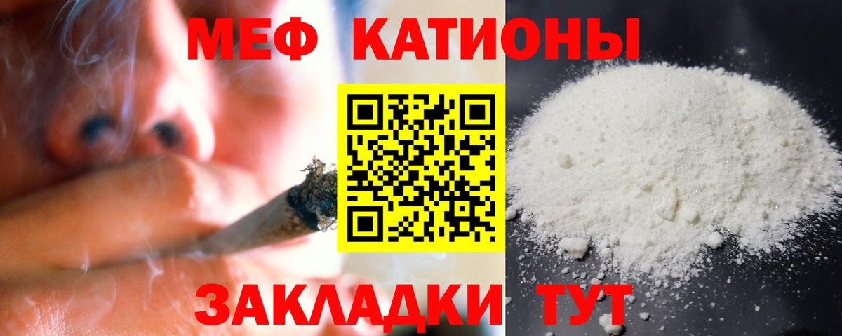 МЕФ  Гулькевичи