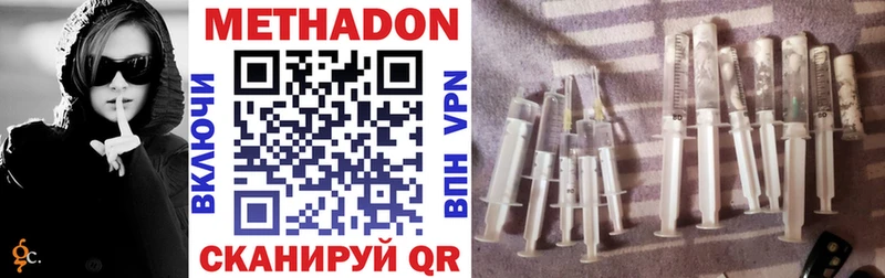 как найти наркотики  Гулькевичи  МЕТАДОН мёд 
