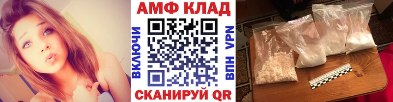 где найти наркотики  Гулькевичи  МЕТАМФЕТАМИН кристалл 