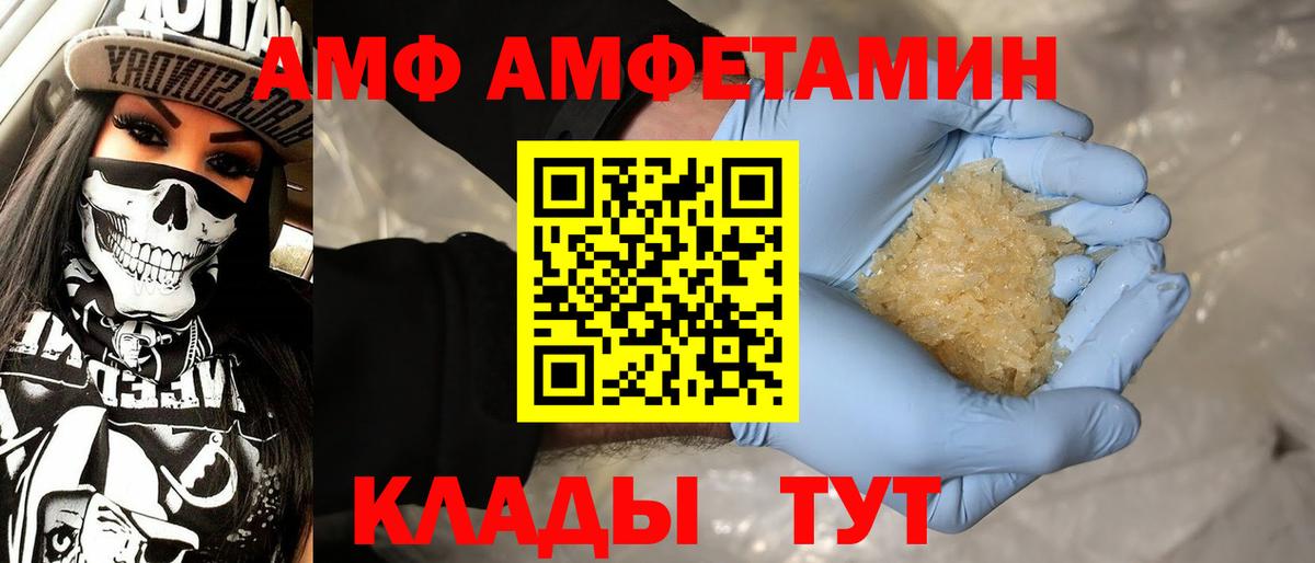 Метамфетамин витя  МЕТАМФЕТАМИН  Гулькевичи  Вход с VPN  Метамфетамин витя 