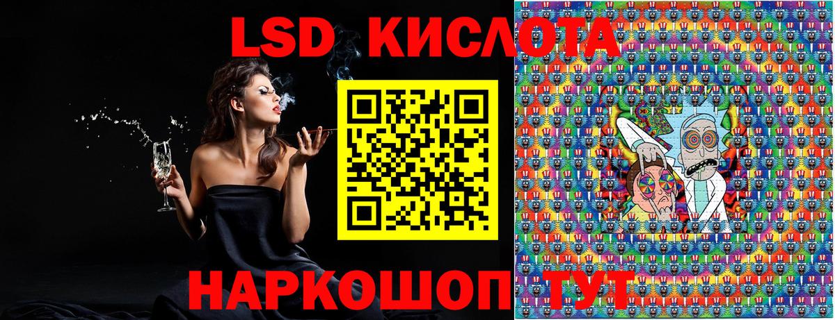 Марки 25I-NBOMe 1500мкг  Вход с VPN  Марки 25I-NBOMe 1500мкг  Гулькевичи 